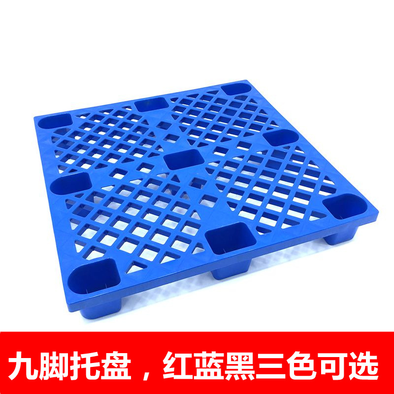 Plastic pallet card board Tian Zi single-sided plastic pallet rectangular new hand grid nine-legged plastic wholesale
