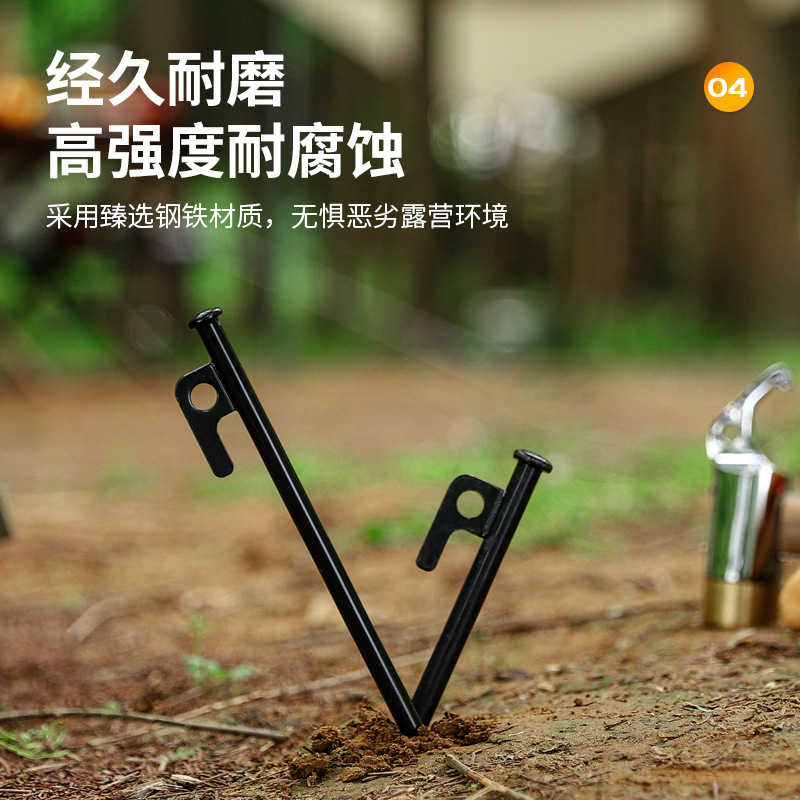 Picture of Outdoor Bold Lengthened Camping Ground Nails Canopy Tent Camping Steel Ground Nails Beach Camp Ground Nails 30cm