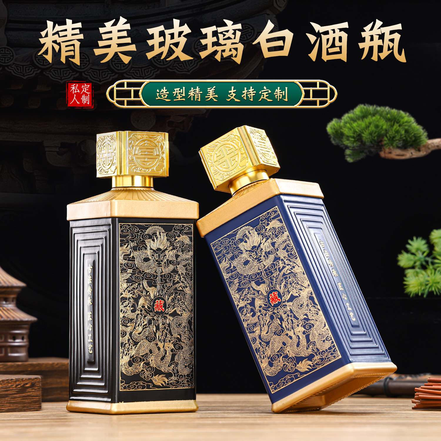Cheap Liquor Bottle Universal Packaging in stock Glass Bottle Wholesale Glass Bottle New Private Company Reception Special