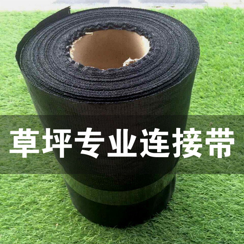 Picture of Kindergarten simulation lawn joint with outdoor football field construction joint with special joint cloth for playground turf