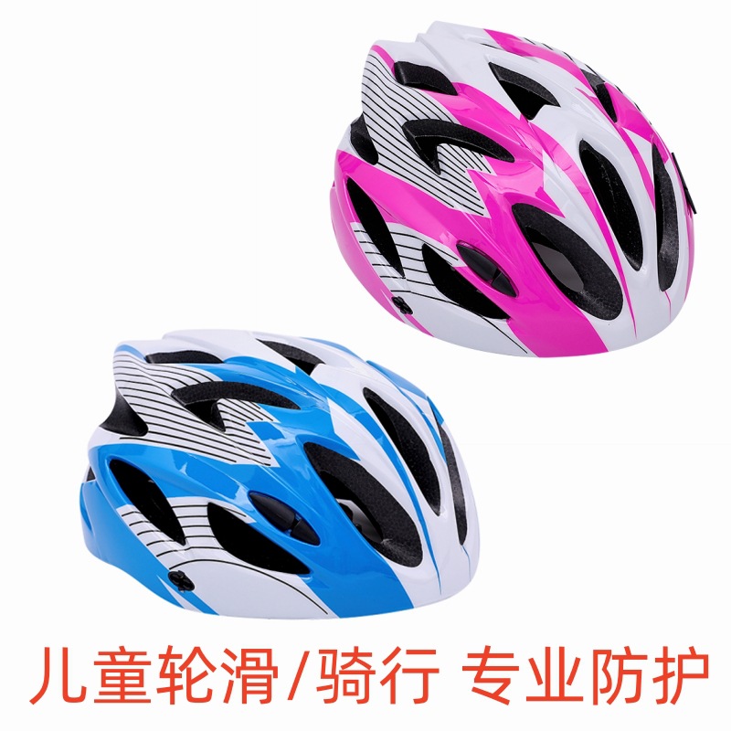 Roller Skating Protective Gear, Children's Helmet, Skateboard, Balance Bike, Bicycle, Skating, Anti-Fall Hat, Full Set of Equipment, Anti-Collision