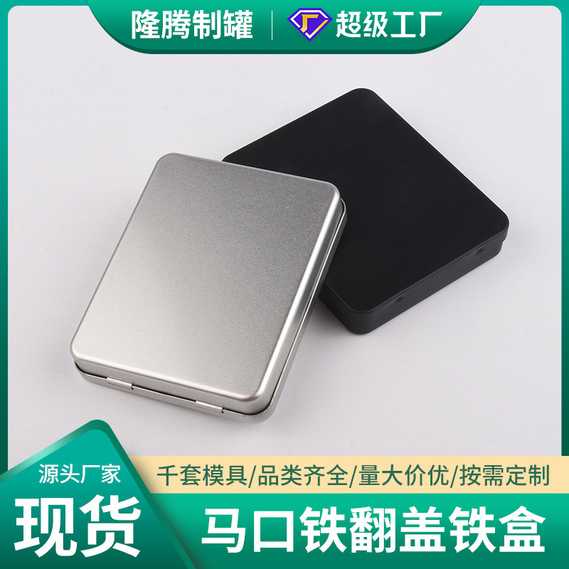 Mini Rectangular Matte Tinplate Box Hairpin Jewelry Poker Storage Box Metal Candy Tea Small Iron Box