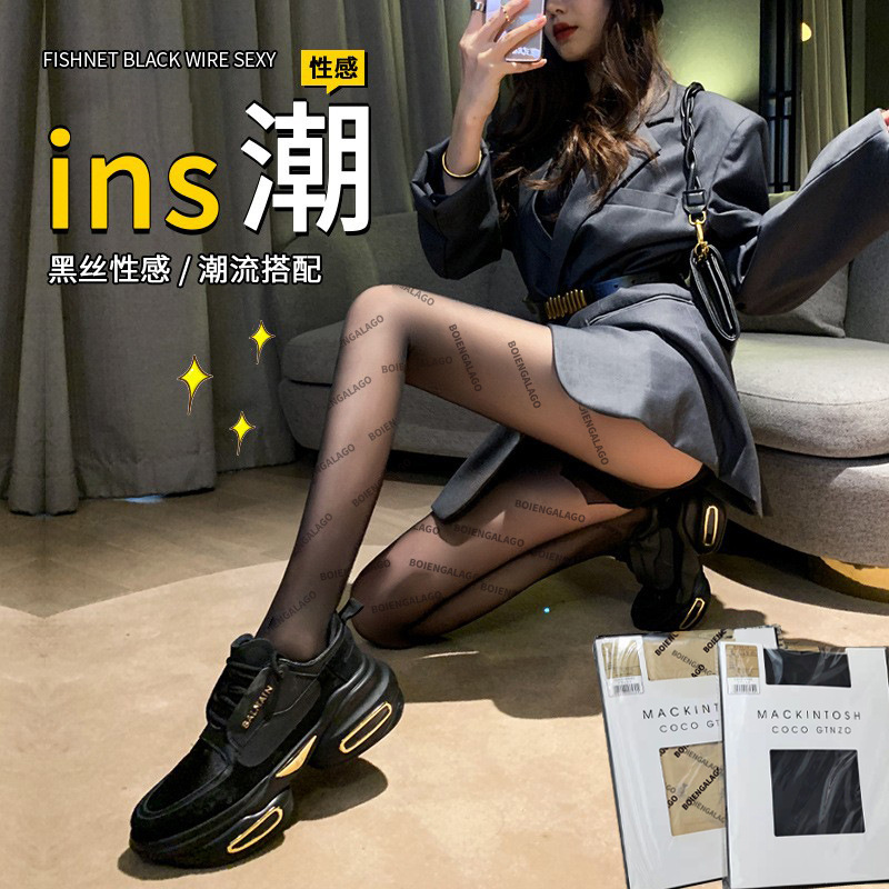Paris Letter Silk Stockings Women's Black Sexy Spring and Summer Thin Anti-hook Silk Mesh Red Tide Base Pantyhose Skinny Legs