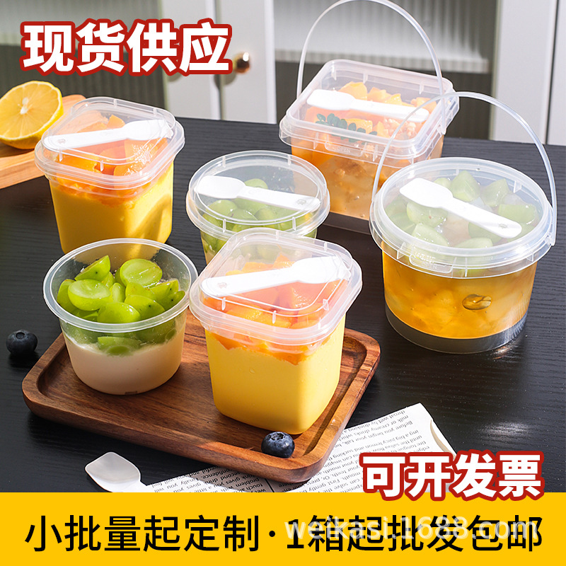 Disposable Dessert Jelly Milk Frozen Box Packing Sour Milk Cup Plastic Double Leather Milk Cup Pudding Special Cup with Lid