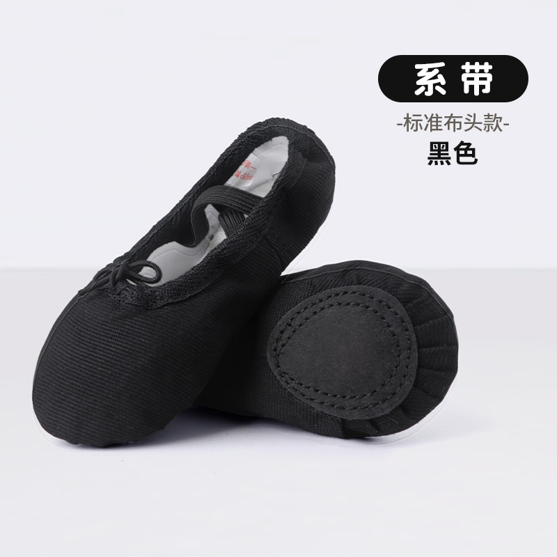 Picture of Children's Dance Shoes, Soft-Soled Ballet Shoes, Adult Black Dance Shoes, Dance Shoes, Yoga Shoes, Cat Claw Shoes for Women