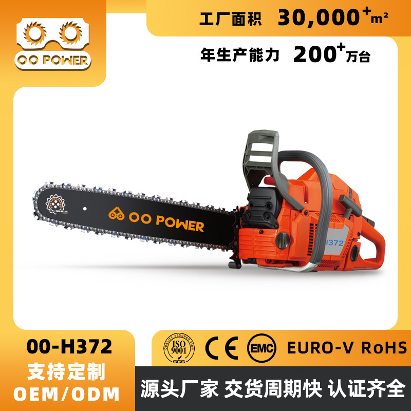 H372 High Power 20inch Two-Stroke Chain Saw Logging Saw Outdoor Tree Felling Machine Satchel Garden Chain Saw
