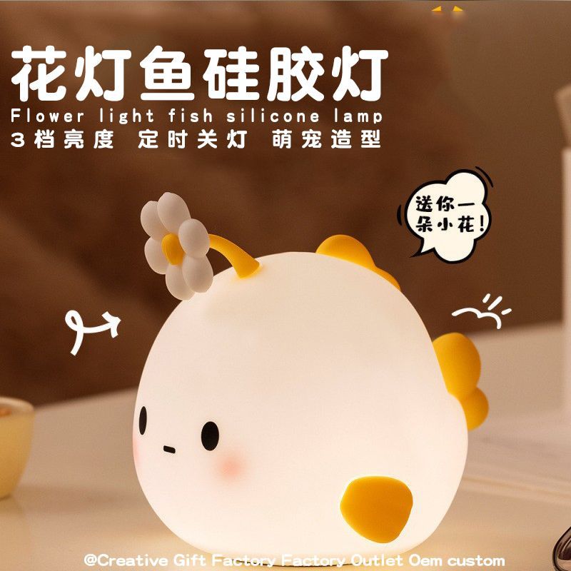 Lantern Fish Fun Clap Lights USB Charging Atmosphere Internet Celebrity Night Lights Desktop Fun Ornaments Clap Lights Night Lights