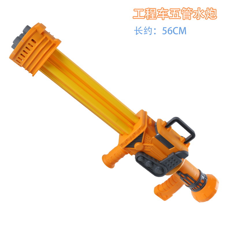 Picture of Gatling Water Gun Children's Toy Large Pull-out Ziyi Spray Water Fight Artifact Beach Drifting Boys and Girls