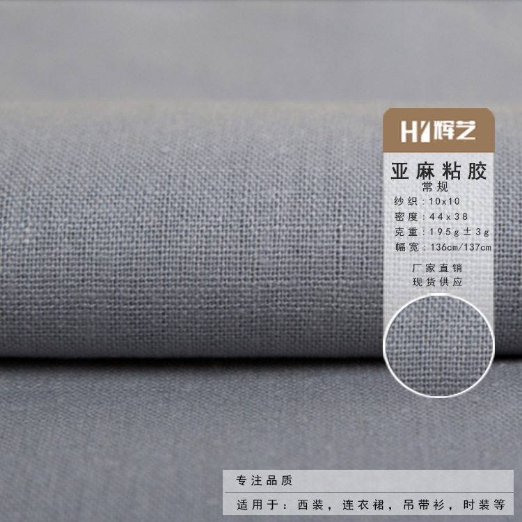 2024 new spring and summer linen manufacturers spot supply fabric linen viscose blended 4438# fabric for men and women