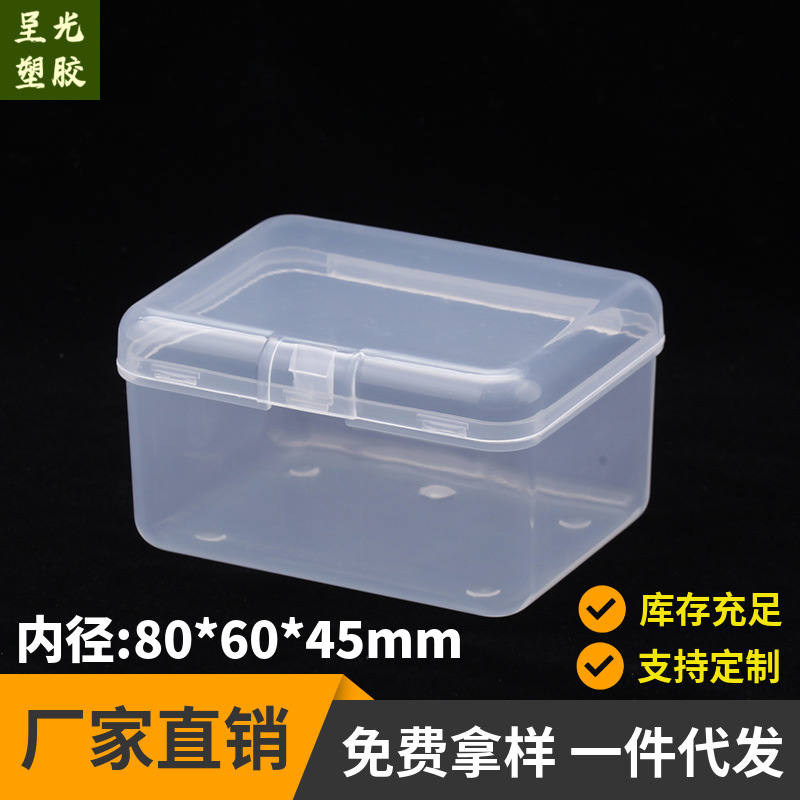 New products [large quantity favorably] PP plastic packaging box small parts box plastic box welcome to buy