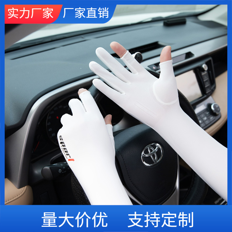 Picture of Sun Protection Gloves Men's Summer Fingerless Thin Ice Silk Driving Long Fishing Takeaway Half Finger Women's Summer Cycling