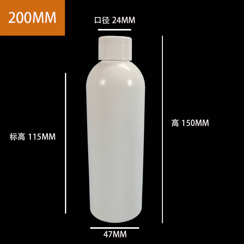 Picture of Plastic Bottle Pet Transparent Pe White Sealed Small Bottle with Lid Liquid Water Agent Screw Cap Travel Small Mouth Dispensing Bottle