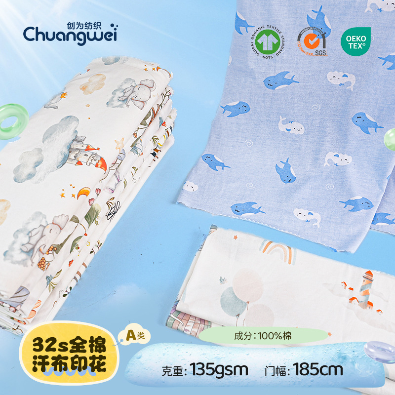 32S Spring and Summer Cool Cotton Jersey Printing Baby and Kidsren Thin Home Clothes Pajamas Air-Conditioned Clothes Breathable Knitted Fabric