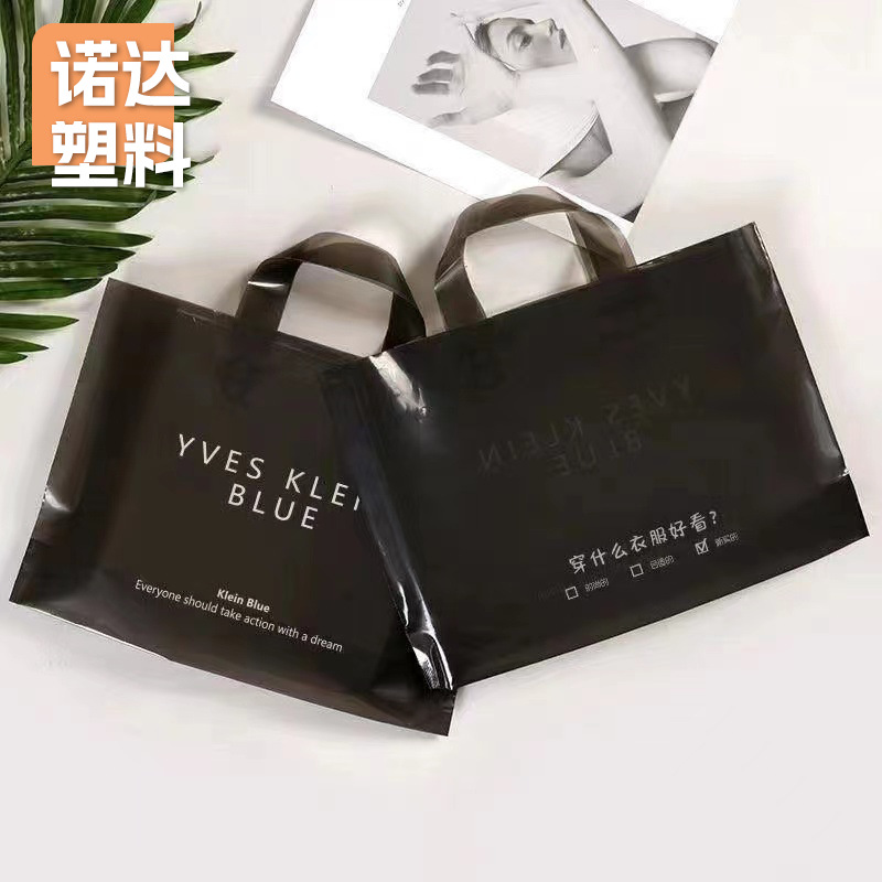 Clothing Store Outwear Portable Plastic Gift Bag Letter Strawberry Temperament Women's Clothing Store Jeans Bag Commercial Wholesale