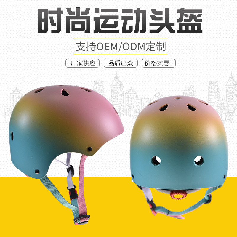 Children adult hip hop sports helmet wheel snowboard outdoor climbing climbing riding surfing drifting helmet wholesale