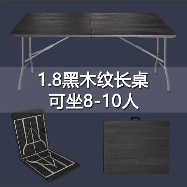 Picture of Cross-border Wholesale Folding Table Night Market Stall Special Table Outdoor Camping Long Table Household Desk Dining Table Plastic Net