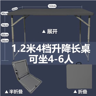 Picture of Cross-border Wholesale Folding Table Night Market Stall Special Table Outdoor Camping Long Table Household Desk Dining Table Plastic Net