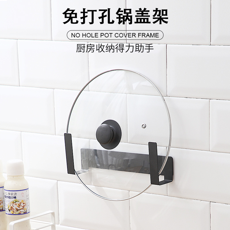 No-Drill Pot Lid Holder Household Cutting Board Rack Wall-Mounted Kitchen Storage Cutting Board Organizer Cutting Board Pot Lid Rack