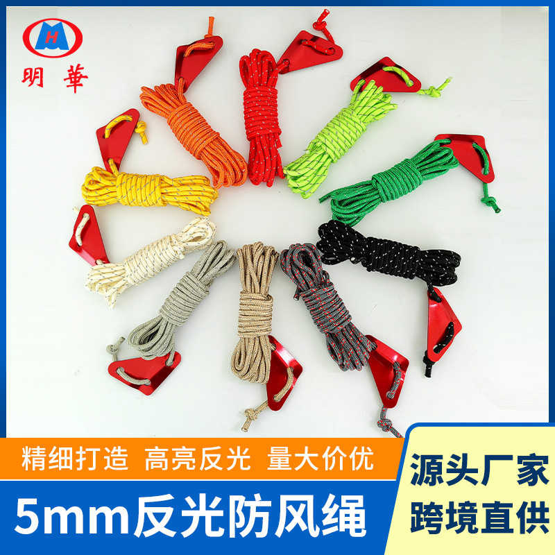 Outdoor Canopy Windproof Rope Camping Style Tent 5Mm*4M Reflective Rope Windproof Drawstring Triangle Buckle Adjustment Rope