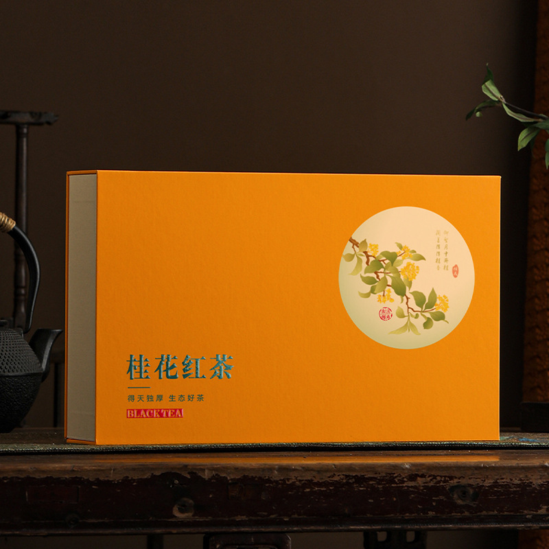 Osmanthus Black Tea Packaging Box Empty Gift Box High-end Half-catty Packed Tea Gift Box Empty Box Gift Box Empty Box