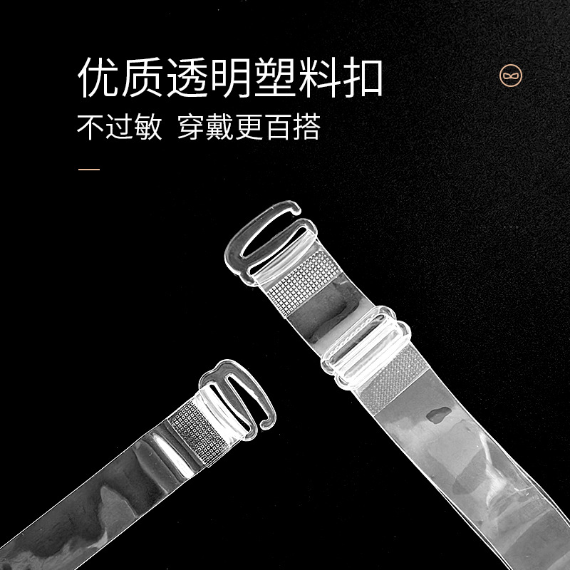 Picture of Transparent Shoulder Straps, Invisible, Non-Slip, Seamless Women's Bra Accessories, Elastic Bra Straps with Elastic and Anti-Slip Features