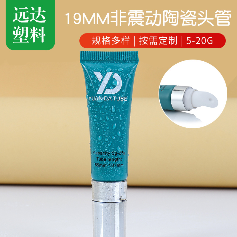 Customized 19mm Ceramic Cover Essence Eye Cream Hose Package Material Printable logo Emulsion Lipstick Cosmetic Hose PE