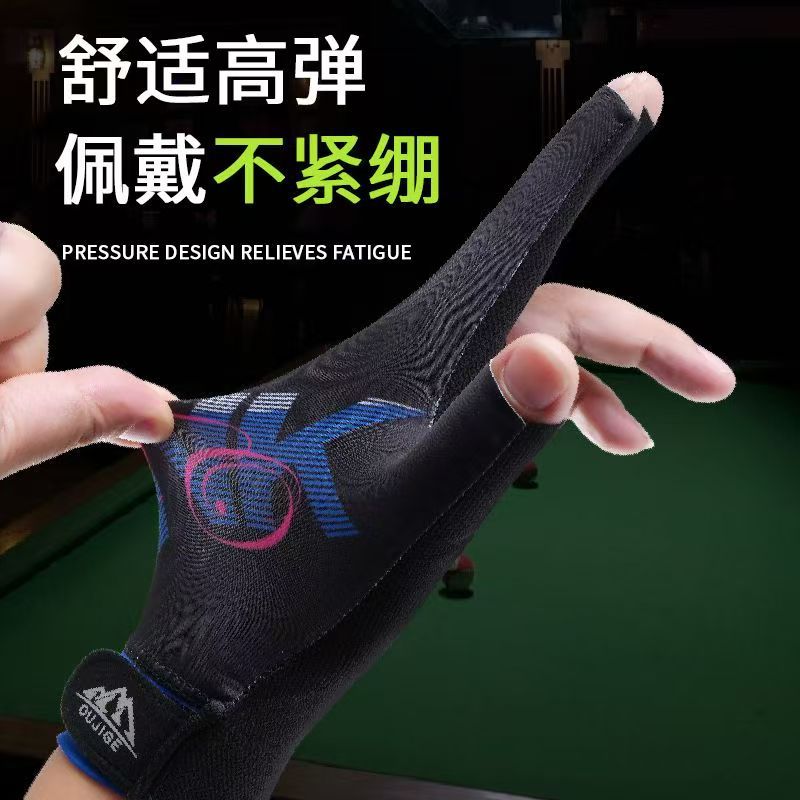 Picture of Billiards Gloves, Professional Snooker Billiards Gloves, Breathable, Quick-Drying, Wear-Resistant, Comfortable, Non-Slip, Fingerless, Light and Two-Finger Gloves