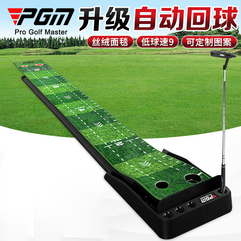 Pgm Golf Putting Practice Device Golf Indoor Golf Velvet Blanket Set Home Practice Blanket