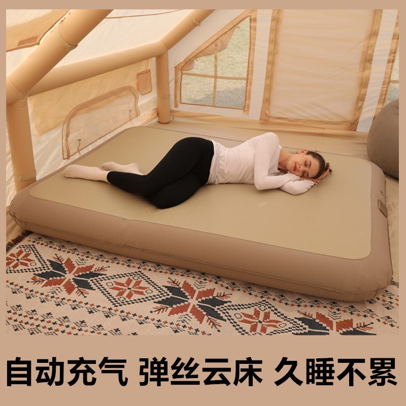Silk Air Bed Brushed Inflatable Mattress Outdoor Camping Portable Bed Home Floor Covering Fully Automatic Air Bed