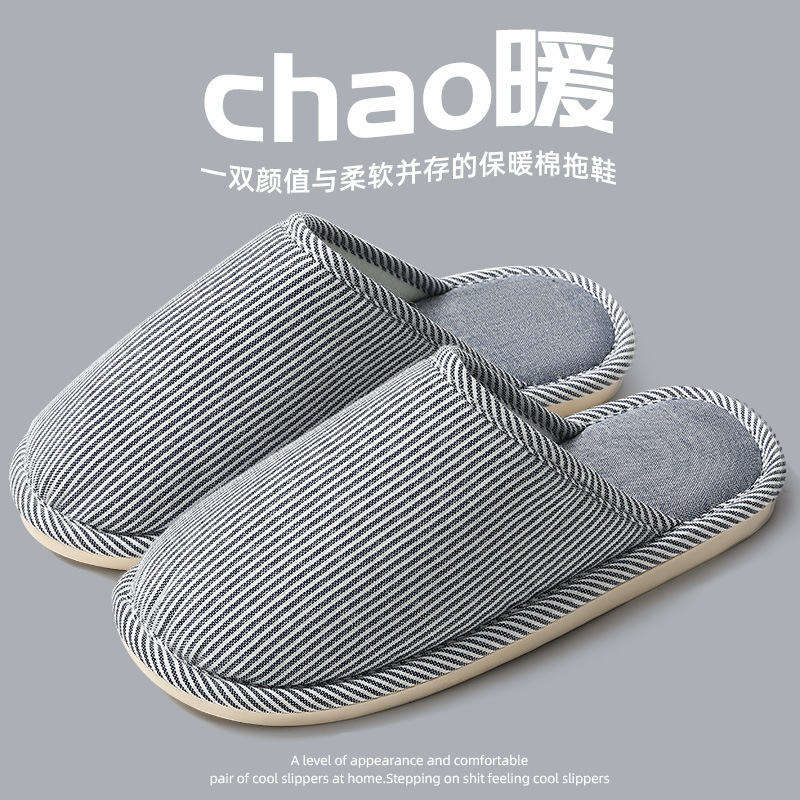 Linen Slippers for Home Use in Autumn and Winter for All Seasons for Female Couples at Home Non-Slip Indoor Cotton and Linen Thick Soles for Men Wholesale