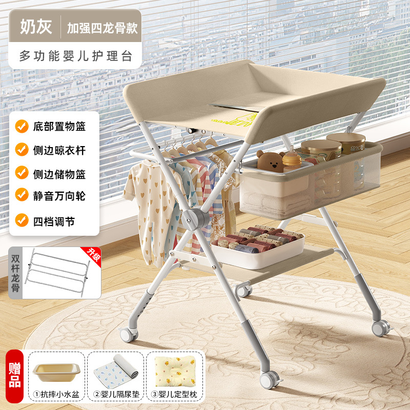 Picture of Baby Diaper Table Care Newborn Diaper Changing Wet Bath Touch Table Baby Bed Foldable Multi-Function