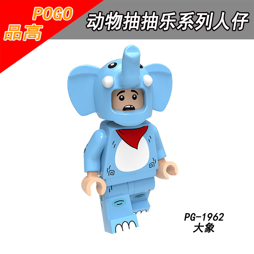 Picture of Cartoon Cartoon animal Princess pumping music plastic assembled building blocks little doll toy mixed batch foreign trade exclusive