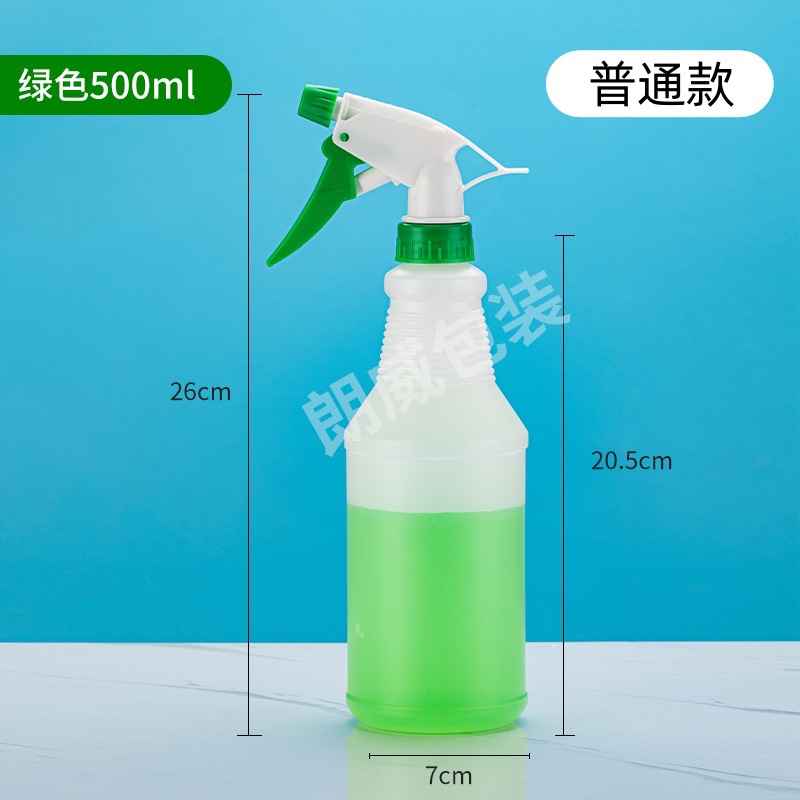 Picture of 500ml spray bottle thread bottle 750ml bilemei watering can 1000ml disinfection watering can with scale powerful watering can