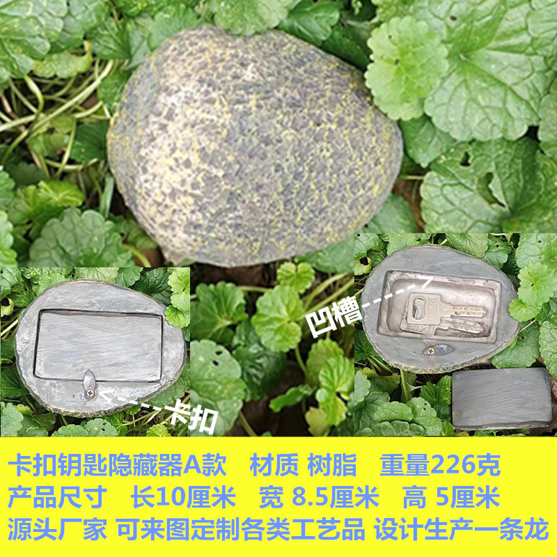 Picture of Cross-Border Garden Ornaments Resin Key Hidden Box Creative Outdoor Garden Ornaments Simulation Stone Key Hidden Box