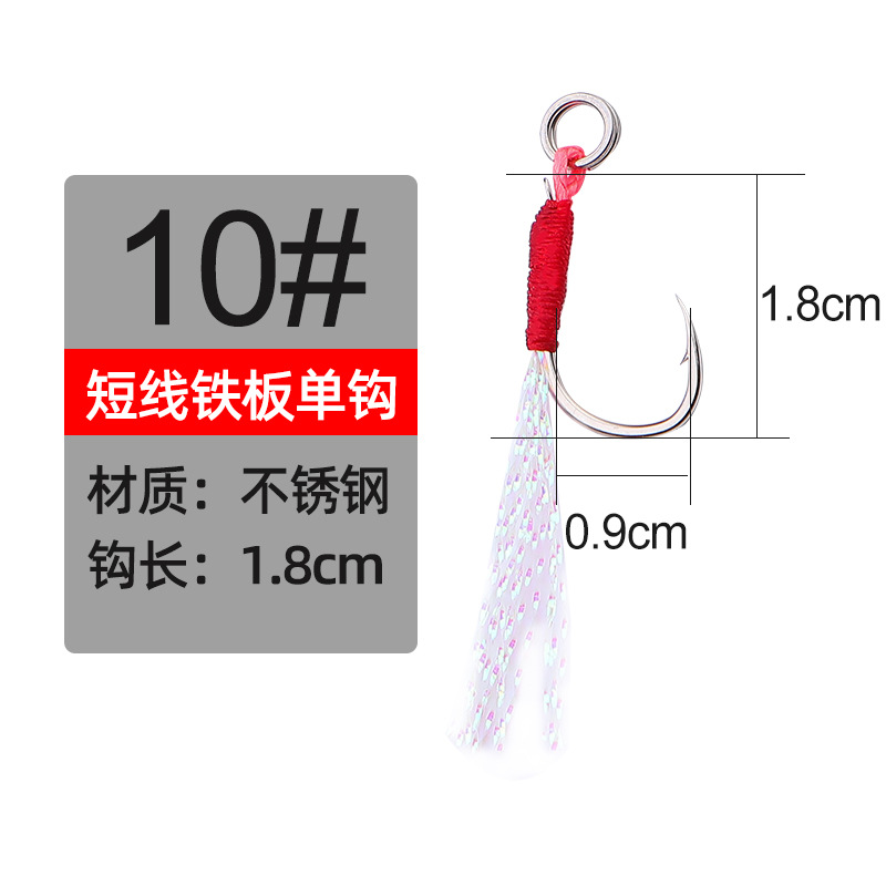 Picture of TWM triangle tooth iron plate hook sea fishing Luya binding hook accessories bulk fresh water beading bass army fish hook