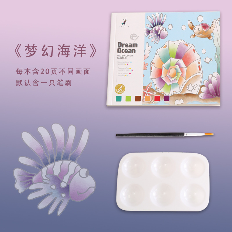 Picture of Creative Watercolor Coloring Book Gouache Graffiti Picture Book Cartoon Note Kidsren's Drawing Book Comes with Pigment Watercolor Drawing Paper