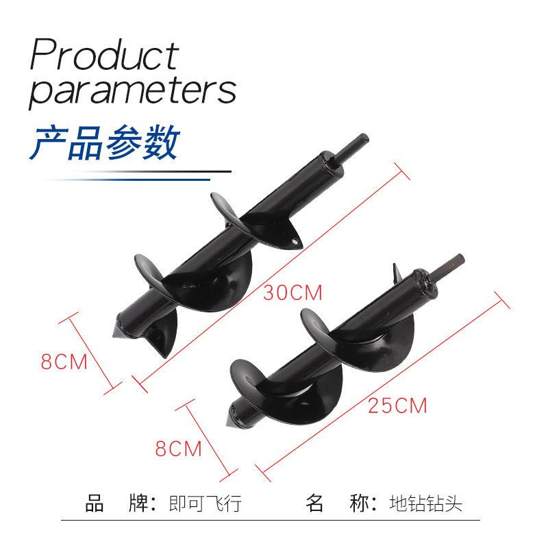 Picture of Factory Garden Garden Soil Loosening Lilac Flower Twist Drill Digging Planting Tool Alloy Ground Drill Spiral Drill Bit Accessories