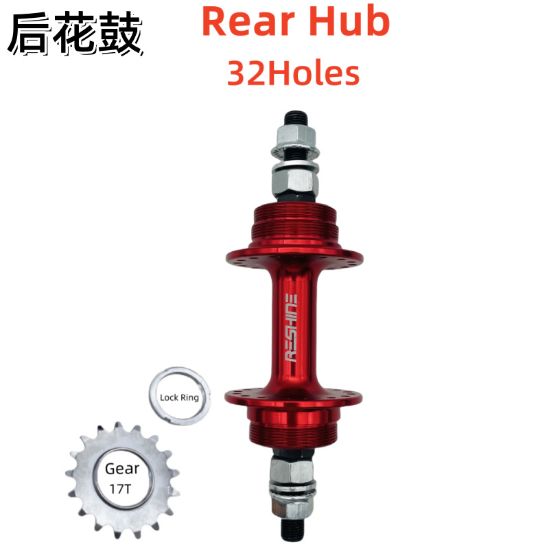 Picture of Highway dead fly upside down small ear bearing aluminum hub 32/36 hole axle skin front 100 rear 120 open gear with 17T teeth