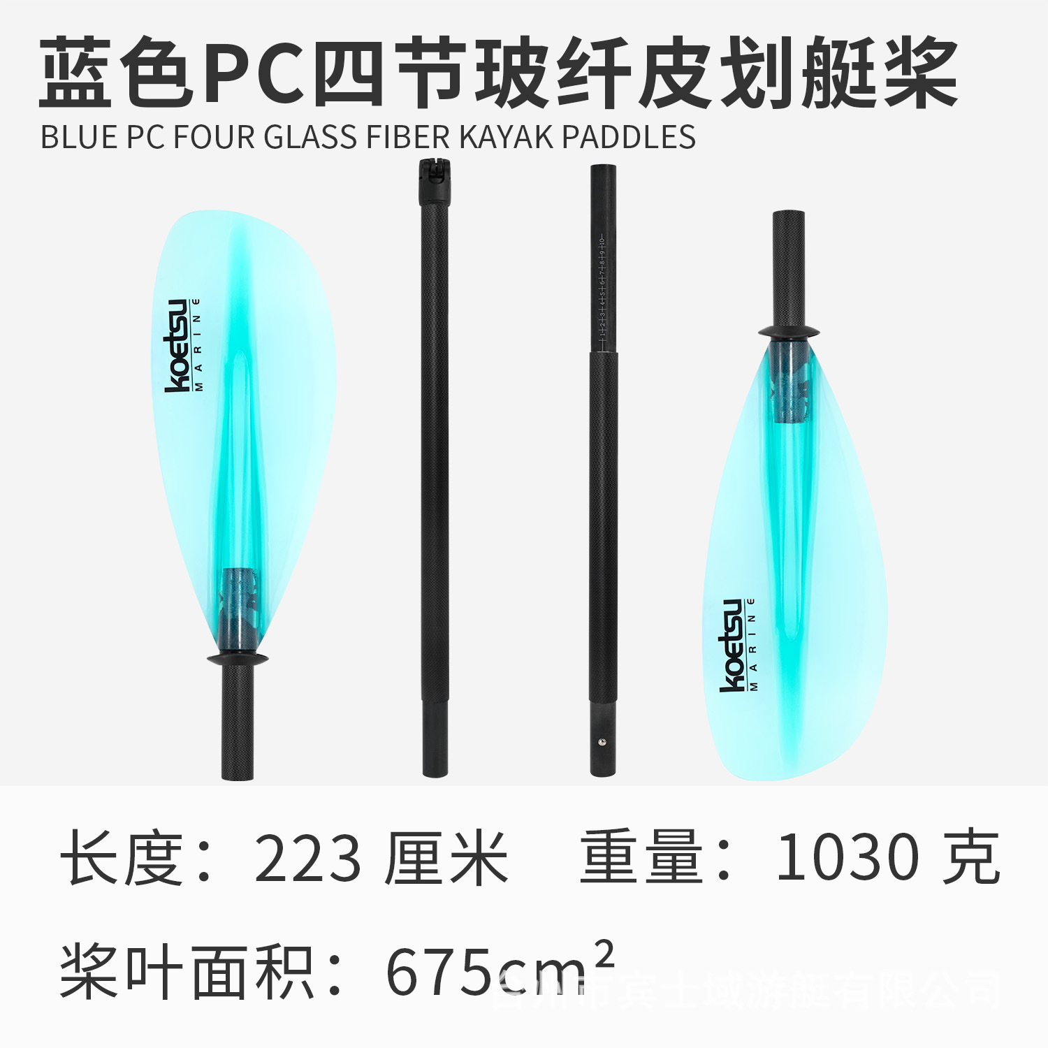 Picture of Surfing paddle board SUP paddle board paddle detachable single double-head paddle inflatable kayak aluminum alloy paddle