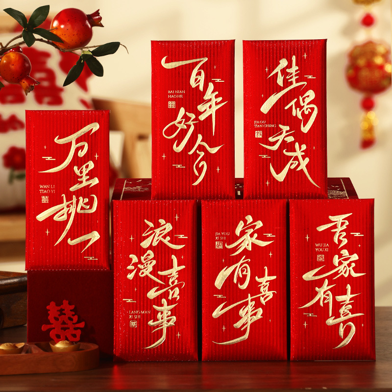 Picture of Wedding supplies wedding red envelope golden onion happy word hot stamping red envelope wholesale profit is the wedding red envelope bag change happy bag