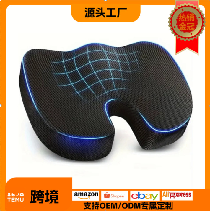Office Sedentary Mat Thickeneded Memory Foam Slow Rebound Cushion Student Seat Cushion Car Booster Cushion Office Chair Cushion