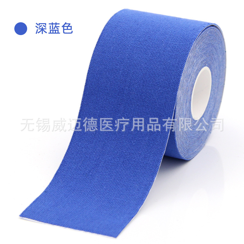Picture of Weed Factory Muscle Sticker Sports Tape Muscle Internal Effect Sticker kinesiologytape Antifreeze Muscle Sticker