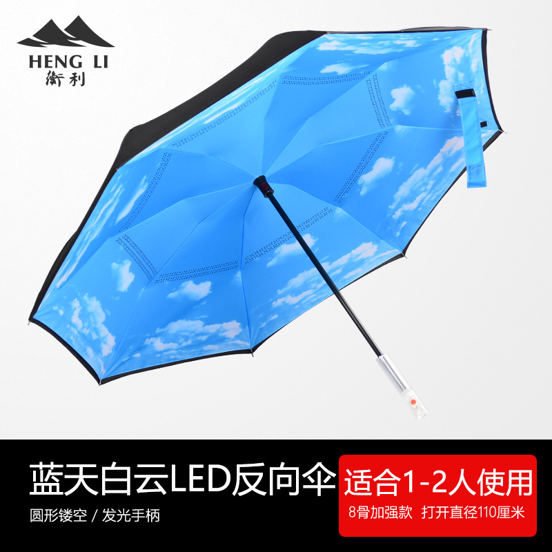 Picture of LED light straight handle reverse umbrella double-layer sun umbrella flip-free reverse umbrella car umbrella logo business gift umbrella