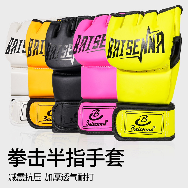 MMA boxing gloves, men's half-finger gloves, adult professional sanda combat training, punching bags, UFC gloves, women's fitness center
