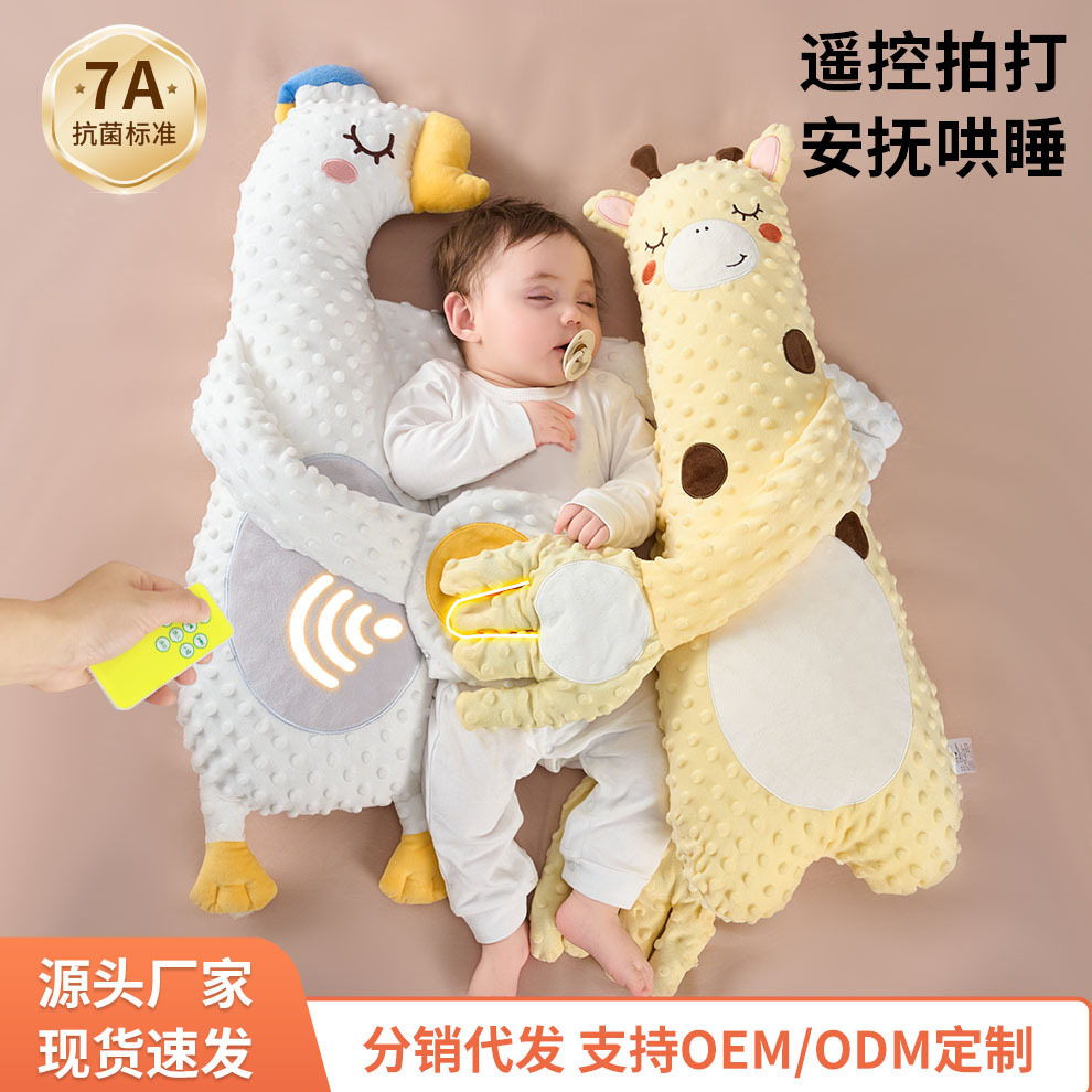 Picture of Baby soothing palm baby pillow to hug sleep pat to coax baby artifact newborn anti-startled lying sleep soothing pillow