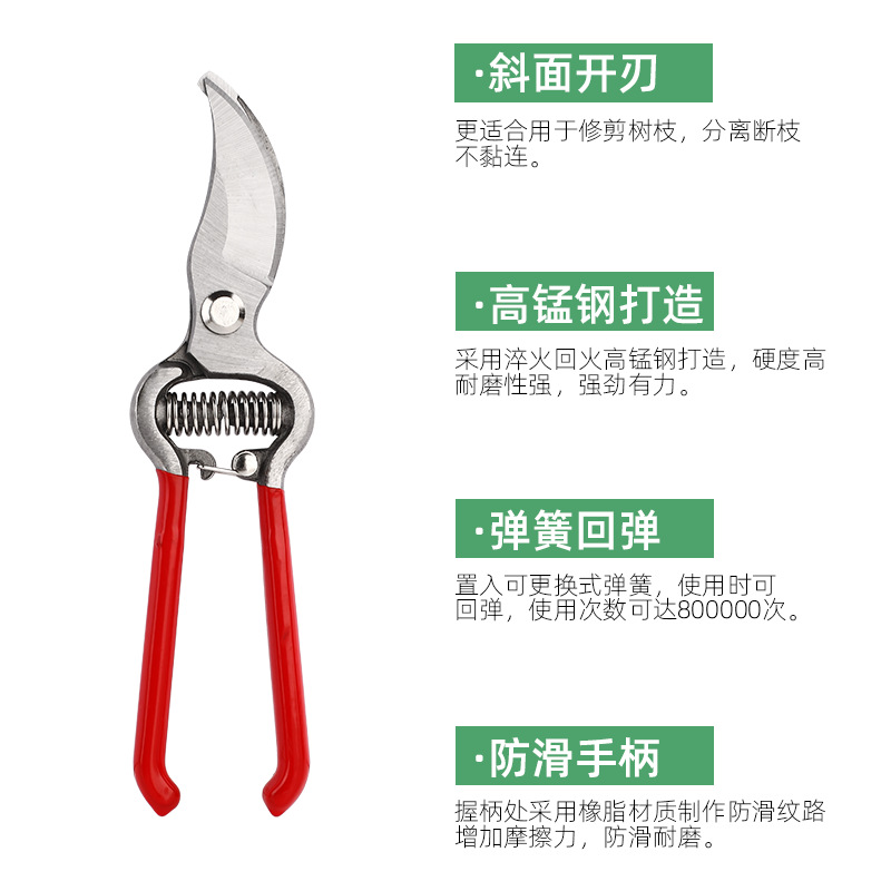 Picture of Pruning shears stainless steel multifunctional gardening shears orchard flower branches grafting branches garden branch tool shears fruit picking