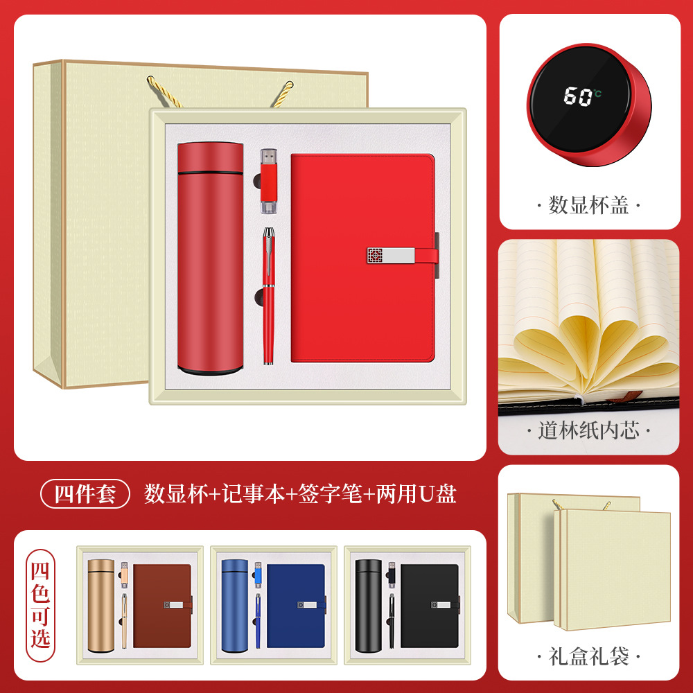 Picture of Cross-Border Business Gifts, Thermos Cup, Umbrella Set, Company Annual Meeting Event, Customized Anniversary Gifts for Customers