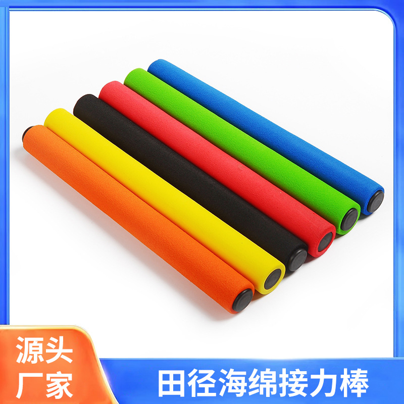 Relay Stick Non-Slip Sponge Cover Grip Track and Field Running Relay Game Kidsren Primary School Students Foam Transfer Handheld