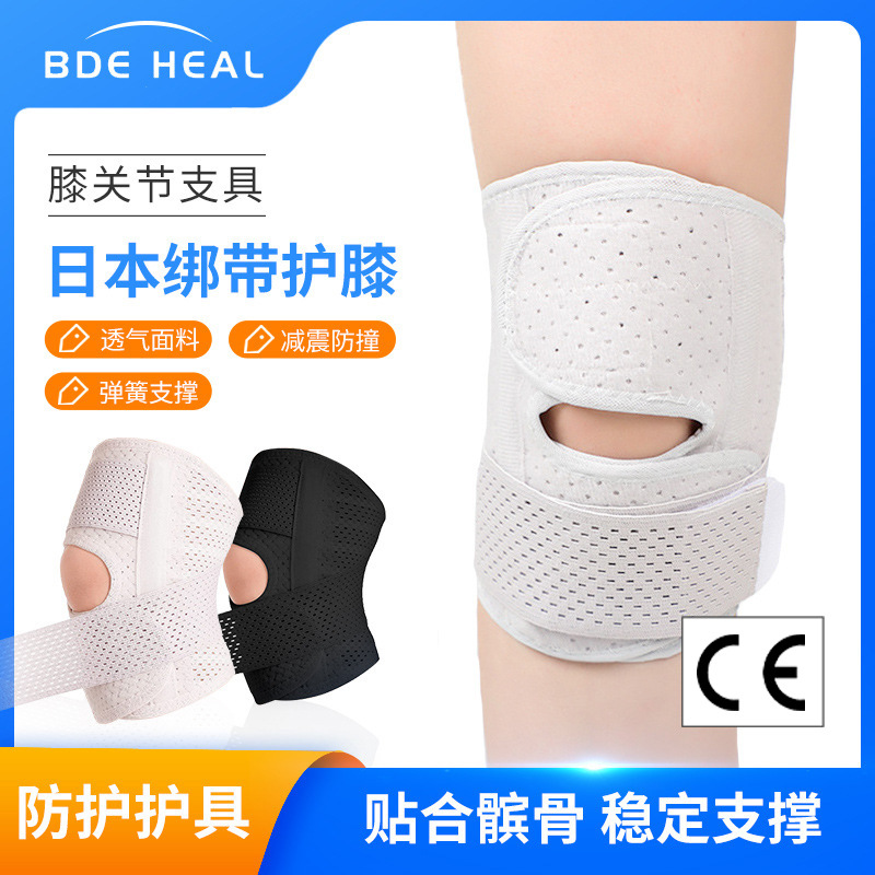 Japanese sports breathable knee pad running mountaineering basketball adjustable strap knee Spring Breathable patella strap