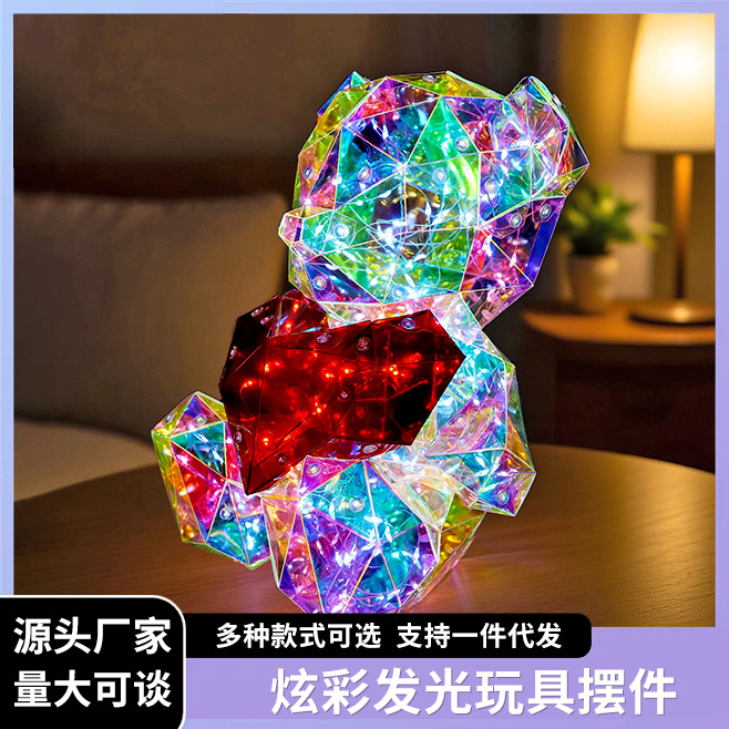 25cm Symphony Care Bear Valentine's Day Hug Bear Gift for Girlfriend Glowing Care Bear Gift Decorative Ornament